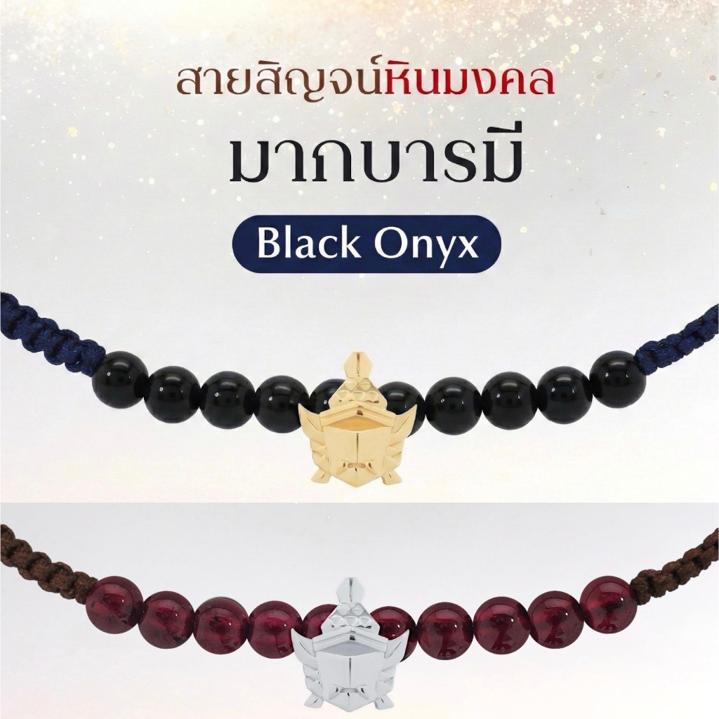 VESSAVANA ท้าวเวสสุวรรณ เครื่องประดับสายมู คุ้มครอง ปลอดภัย บันดาลโชคทรัพย์ *ปลุกเสกแล้ว*
