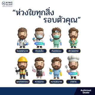 ถุงมือซาโตรี่แบบไม่มีแป้ง (SATORY) ถุงมือสีขาว กล่องส้ม | 1กล่อง มี 50 คู่