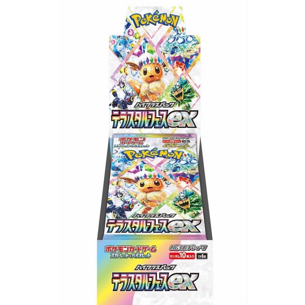 พร้อมส่งในไทย🇹🇭หิ้วจากญี่ปุ่น🇯🇵แท้100%โปเกม่อนการ์ดเกม Terastal Festival ex (JP) ของแท้