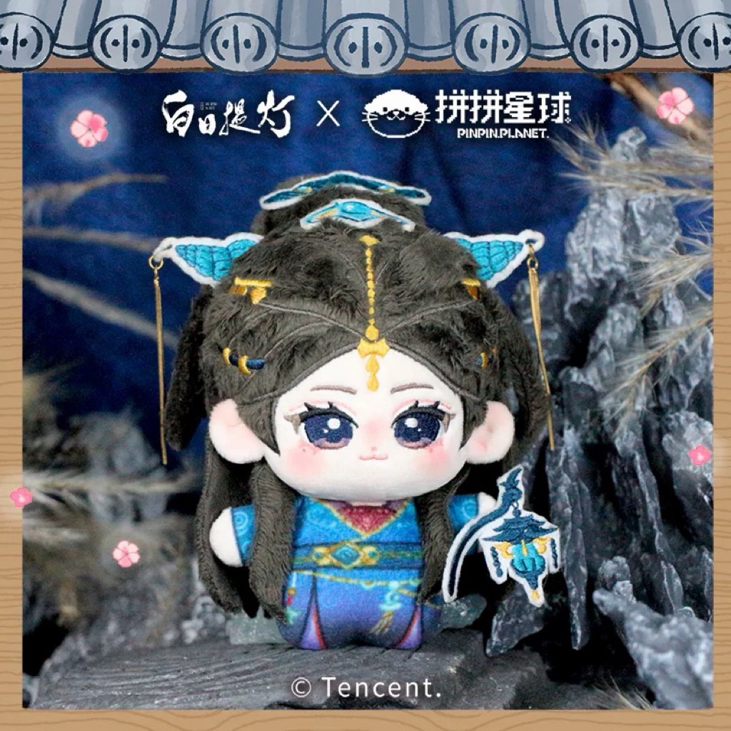 【pre-sale/ อ่านรายละเอียดก่อนสั่งซื้อ】 ประทีปรักเหนือสองภพ : ตุ๊กตาเฮ่อซือมู่ & ต้วนซวี