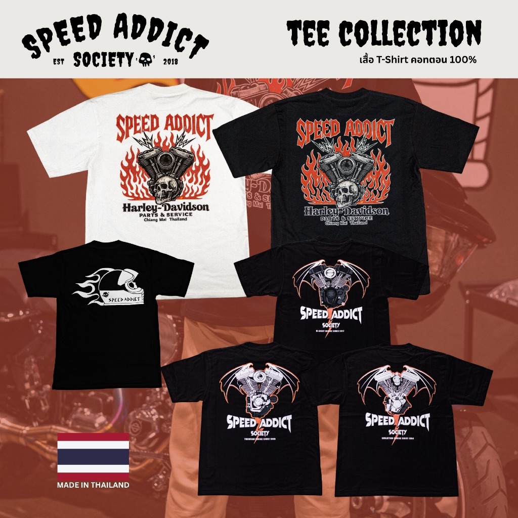 SPEED ADDICT - รวมเสื้อยืดที่เป็นคอลเลคชั่นพิเศษ ALL COLLECTION TEE