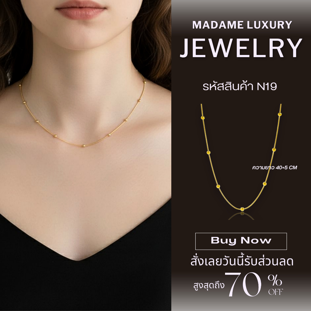 Madame luxury - สร้อยคอสายฝอ รุ่น orbit the earth  สร้อยเกาหลีเกาใจ สร้อยคอแฟชั่น N19