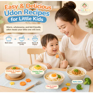 Nisshin เส้นอูด้งแห้ง 200g เส้นอูด้งญี่ปุ่น นำเข้า เส้นเหนียวนุ่ม ทำอาหารง่าย เด็กกินได้ Japanese Udon Baan Raya