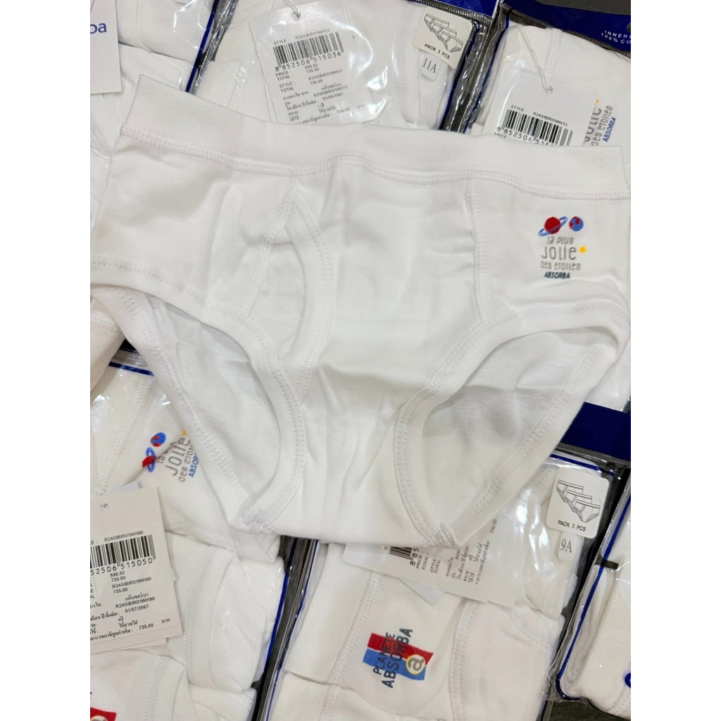 กางเกงในเด็กชาย สีขาว Absorba size 1ปี,3ปี,5ปี,7ปี,9ปี,11ปี