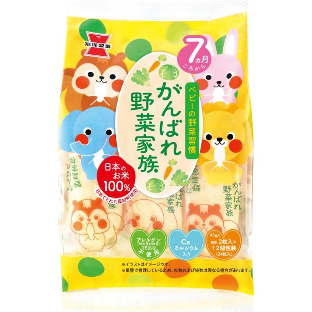 Iwatsuka Baby Rice Cracker ข้าวเกรียบญี่ปุ่น สำหรับเด็ก 7 เดือนขึ้นไป รสปลา รสผัก (43g) ขนมสำหรับเด็ก จากญี่ปุ่น ราคา ถูกที่สุด ดีลบีเคเค แกลเลอรีภาพที่ 5