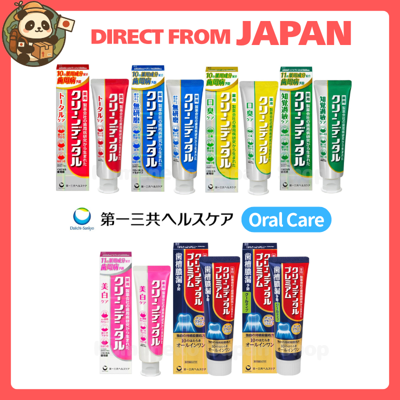 Daiichi Sankyo Healthcare Toothpaste/ Clean Dental Total, Non-Abrasive, Breath, Sensitive Tooth, Care, Preventing Pyorrhea Cool/ Dental care Made in Japan Direct From Japan