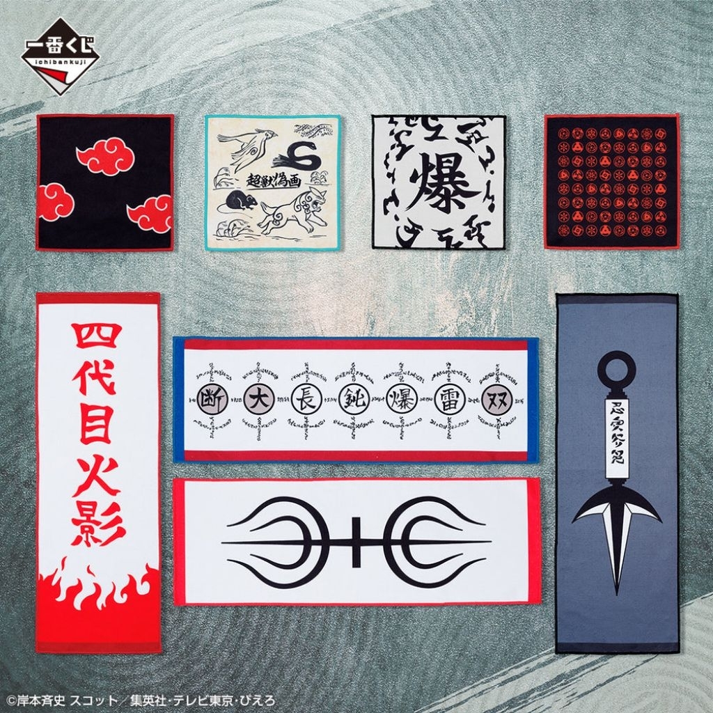 🍥(แท้/มือ1)🍥 ของสะสม อนิเมะ นารูโตะ Ichiban Kuji Naruto Shippuden Connected Feelings - G Prize - Towel Collection