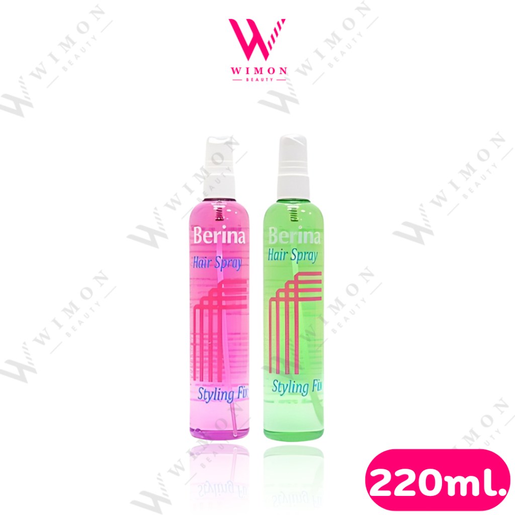 Berina Hair Spray Styling Fix 220ml. เบอริน่า แฮร์สเปรย์ สไตลิ่งฟิกซ์ สเปรย์จัดทรงผม (แข็งพิเศษ)