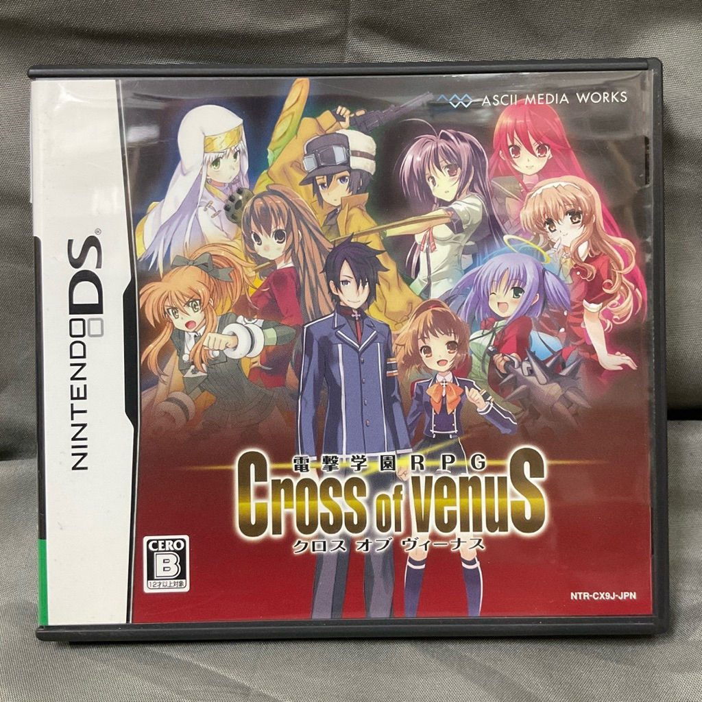 ตลับแท้ [DS] Dengeki Gakuen RPG: Cross of Venus (NTR-P-CX9J)