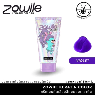 ครีมเปลี่ยนสีผม ZOWIIE สูตรสีติดง่ายฟื้นฟูผมแห้งเสีย ครบทุกเฉดสี