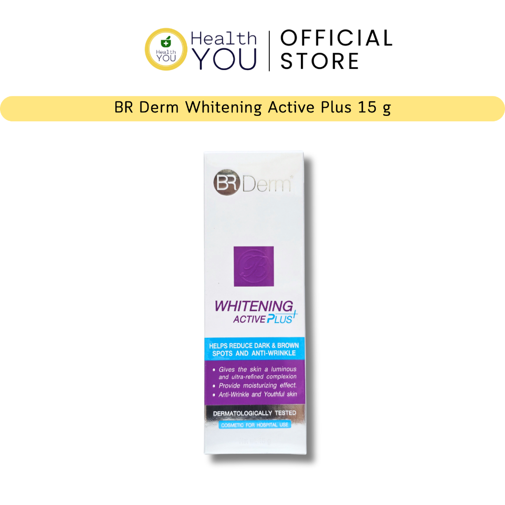 BR Derm Whitening Active Plus 15 g | บีอาร์ เดิร์ม ไวท์เทนนิ่ง แอคทีฟ พลัส 15 กรัม – โปรปัง
