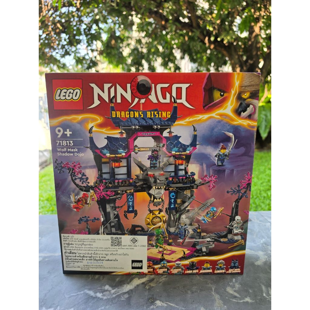 Lego 71813 Wolf Mask Shadow Dojo