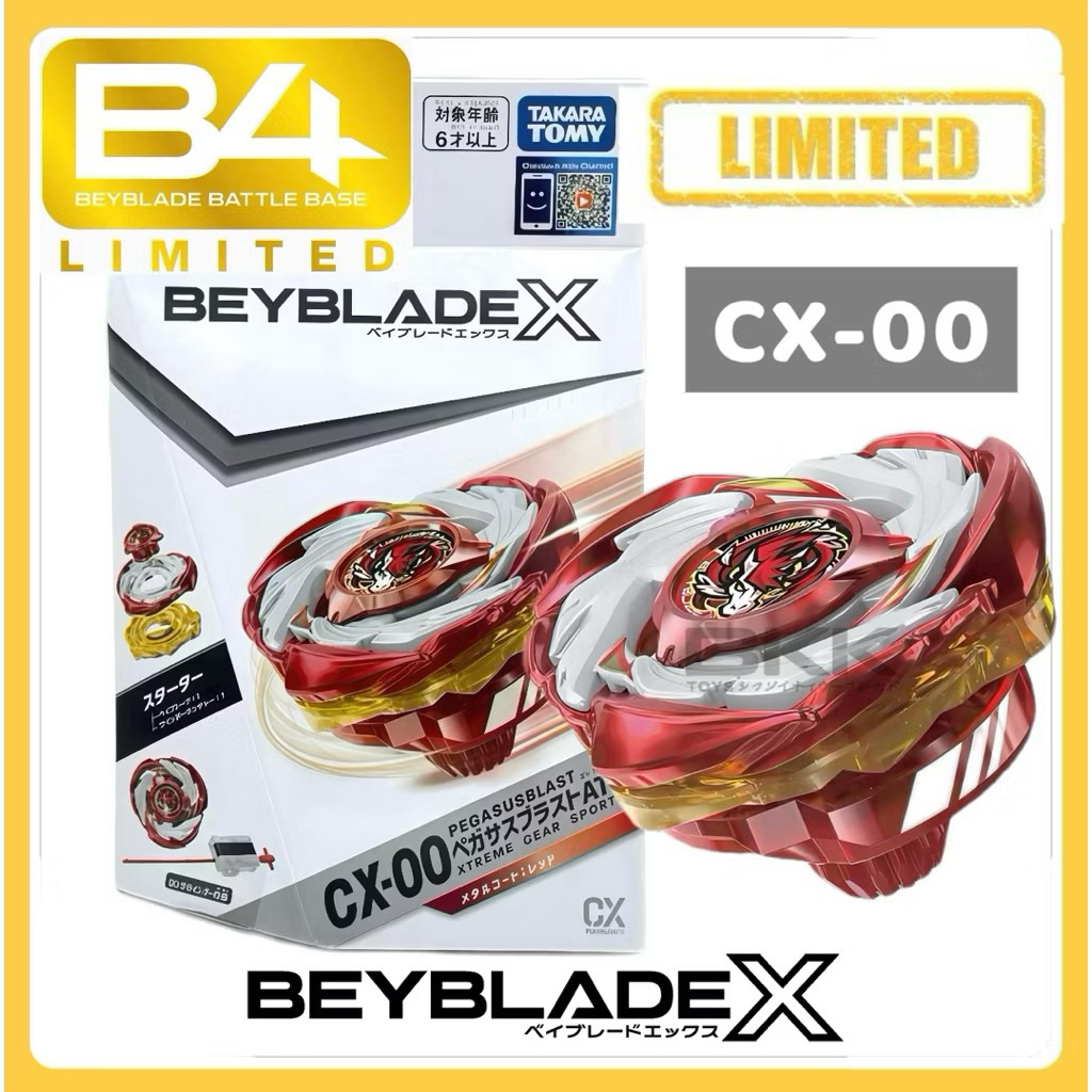 [ ของแท้ พร้อมส่ง ] TAKARA TOMY BEYBLADE X | CX-00 STARTER PEGASUS BLAST ATR METAL COAT RED LIMITED 