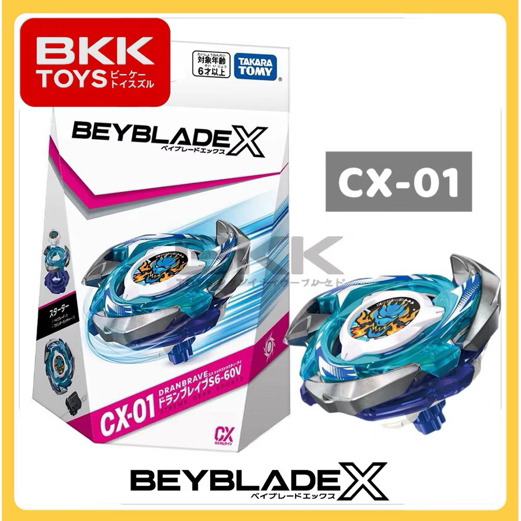 [ ของแท้ พร้อมส่ง เฉพาะสนาม  NO CODE ] TAKARA TOMY BEYBLADE X | CX-04 BATTLE ENTRY STADIUM