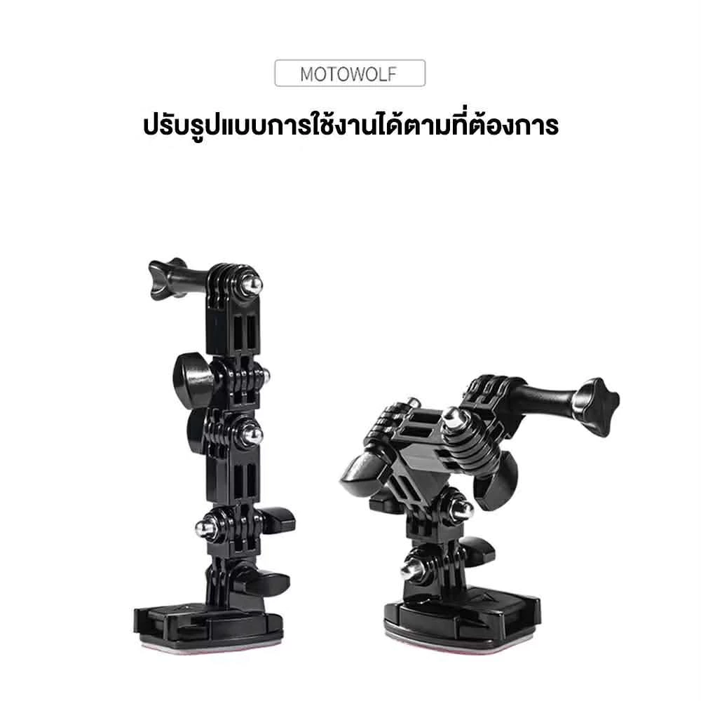ส่งเร็ว ส่งไว Motowolf MDL3520 Helmet Camera ที่ยึดกล้อง ขายึดกล้อง Action cam กล้อง Gopro ติดหมวกกันน็อค thumbnail 7