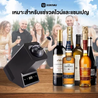 เครื่องแช่ไวน์ ตู้แช่ไวน์ ทำความเย็นต่ำสุด5องศา