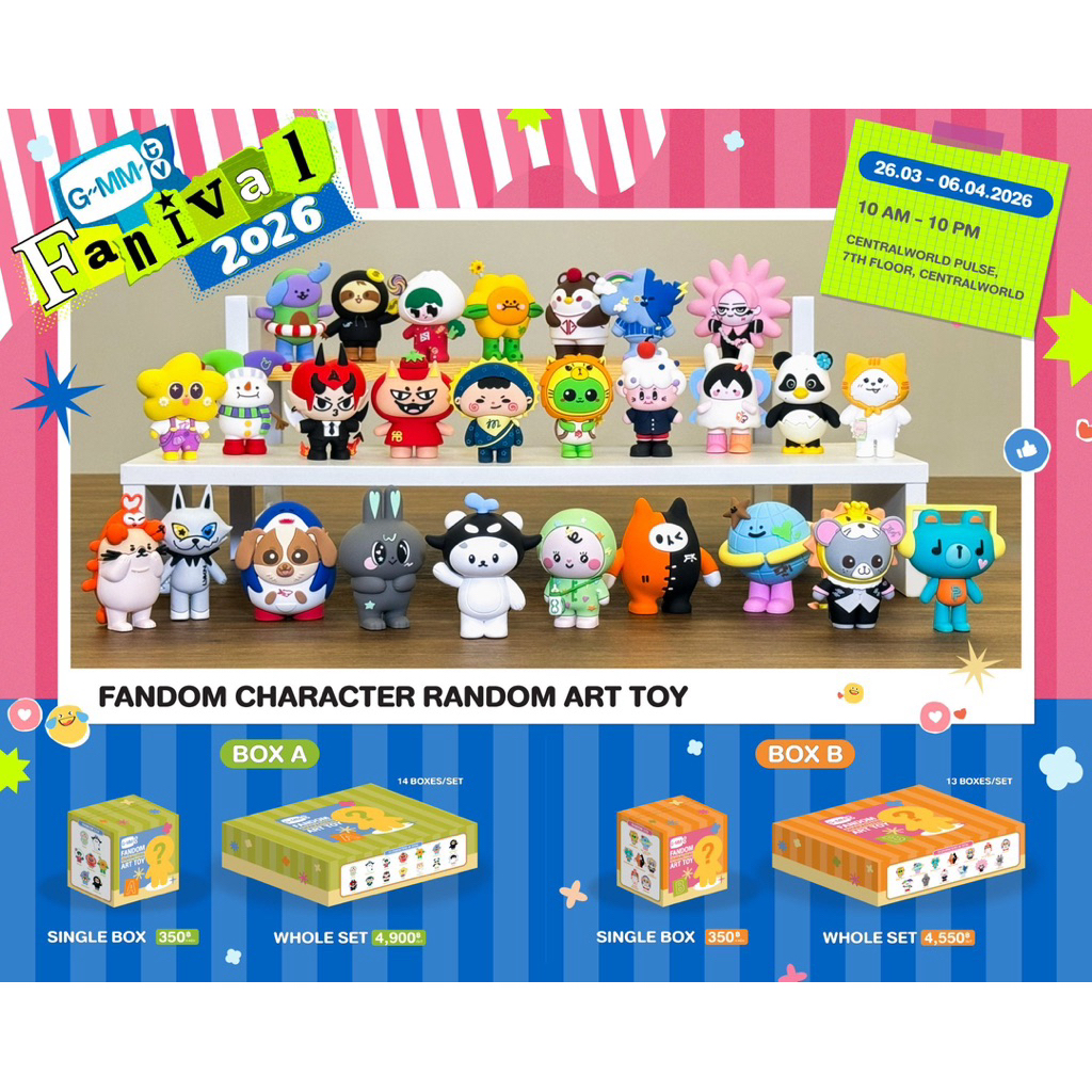 พร้อมส่ง Fandom Character Art Toy - GMM Fanival 2026 Polcasan Any Metaa Ceri