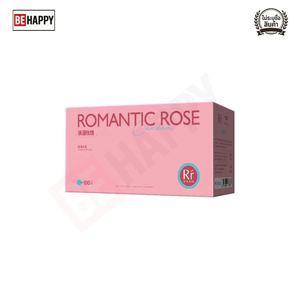 ถุงยางอนามัย ROMANTIC ROSE Pink สีชมพู บาง 0.01 ขนาด 52mm [100 ชิ้น/กล่อง]