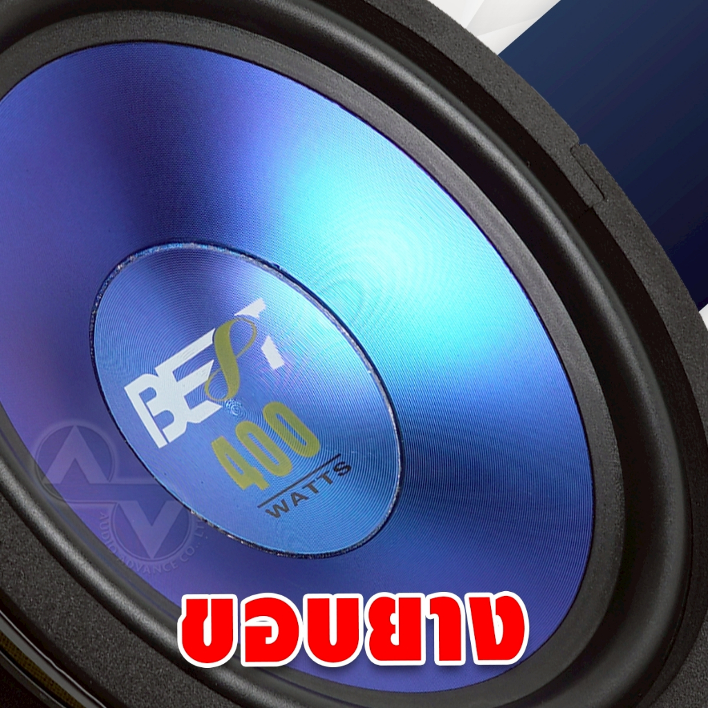 ลำโพงเสียงกลาง 6.5นิ้ว ลำโพงเสียงกลางมิดเบส ซับเบส เบสแน่น กลาง6.5นิ้ว BEST BW-605 มี 3สีให้เลือก AudioAdvance ราคา ถูกที่สุด ดีลบีเคเค แกลเลอรีภาพที่ 3