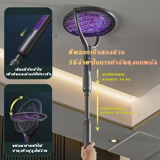 【รับประกัน 10 ปี 】FLON ไม้ช็อตยุงไฟฟ้า 4-in-1 ชาร์จ USB พับเก็บได้ ยืดหดได้ พร้อมโหมดสีม่วงดักยุง