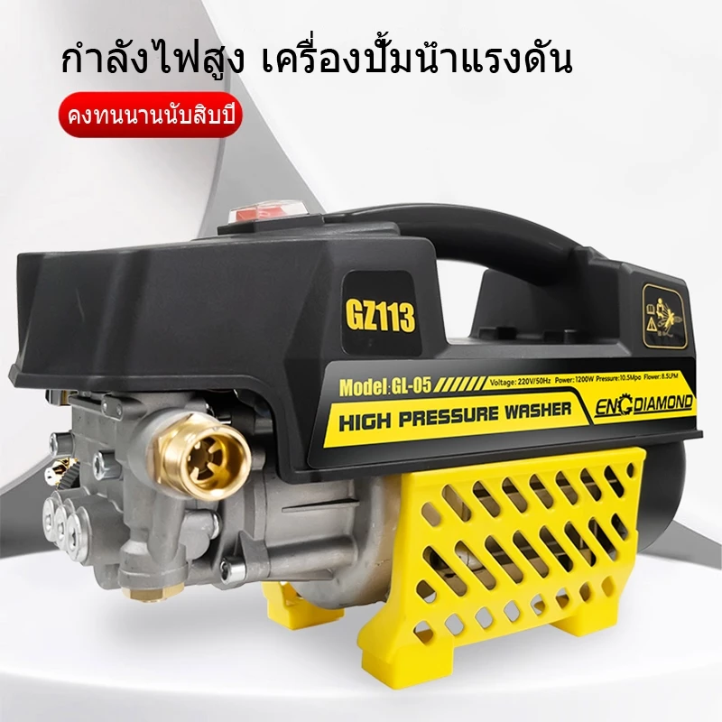 SA เครื่องฉีดน้ำแรงดันสูง เครื่องฉีดนํ้า เครื่องฉีดน้ำ ปั้มแรงดันสูงล้างรถ thumbnail 4