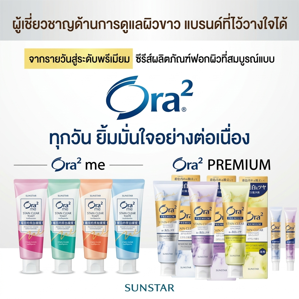 [Further discounts with vouchers] Japanese-made Ora2 whitening toothpaste, Japanese toothpaste, Elek