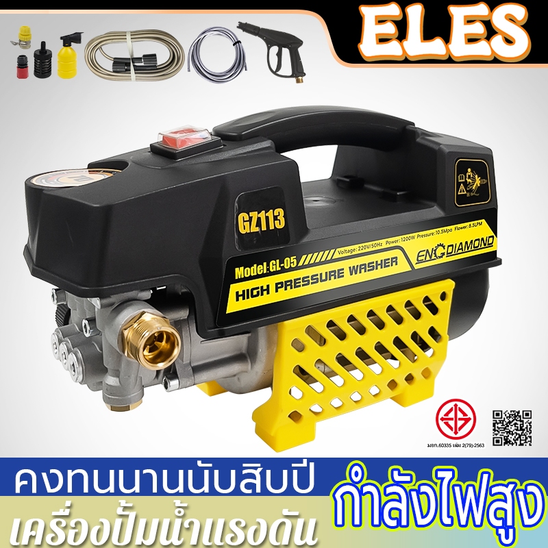 DELTON เครื่องฉีดน้ำแรงดันสูง 400 บาร์ 3800 วัตต์ มอเตอร์เหนี่ยวนำดูดน้ำได้ด้วยตัวเอง auto stop รุ่น S9-400BT (S9-09T)