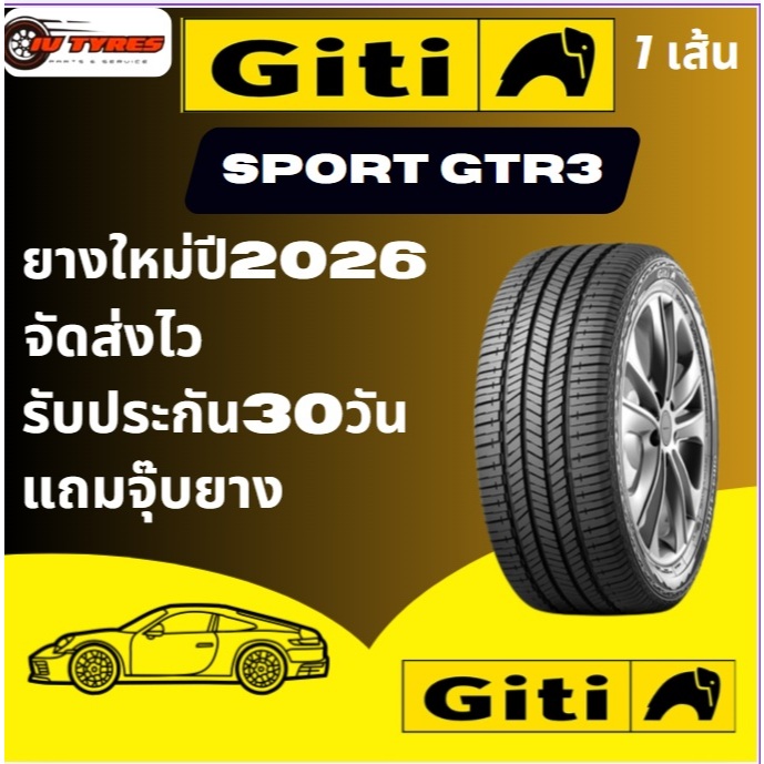 GITI SPORT GTR3 ปี25-26 ขอบ19 ขอบ20 ยางใหม่ค้างปี24 245/35R19 305/30R19 245/35R20 265/35R20 295/30R2