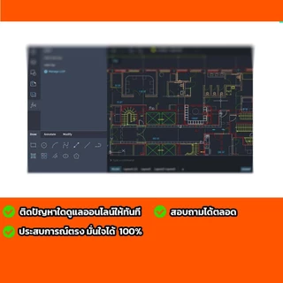 Autocad 2027 สำหรับ Windows และ macos