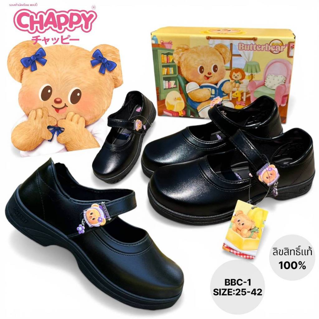 รองเท้านักเรียน รองเท้าหนังดำ มัธยม ประถม อนุบาล เด็กผู้หญิง สินค้ามีพร้อมส่ง