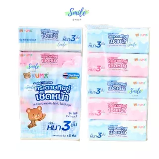 [ยกลัง] KUMA - คุมะ กระดาษทิชชู่รุ่น168 หนา 3ชั้น 112ดึง (50ห่อ/ลัง)