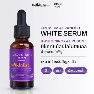 [Set ฝ้า/รอยสิว/จุดด่างดำ] - The Skinlist Advanced White Serum + Facial Solution Exfoliator