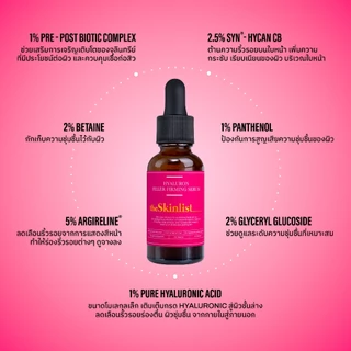 [HYA สำหรับผิววัย 30+] - The Skinlist Hyaluron Filler Firming Serum (ขนาด 30 กรัม)