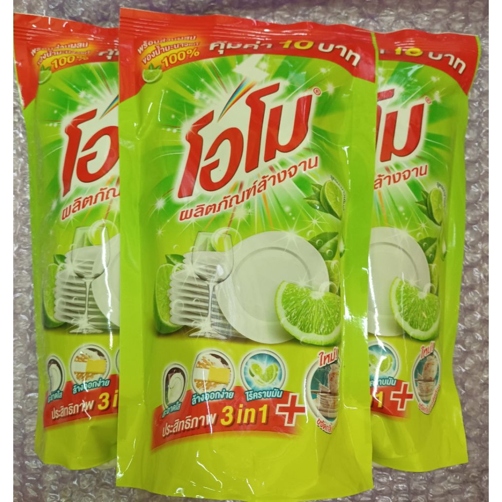 โอโม ผลิตภัณฑ์ล้างจาน 400ml 3in1 ล้างออกง่าย ไร้คราบมัน สะอาดใส ขจัดกลิ่นตกค้าง สูตรมะนาวเเท้100%