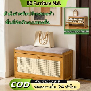 ชั้นวางรองเท้า ตู้เก็บรองเท้า อุจจาระเปลี่ยนรองเท้า ระบายอาก…