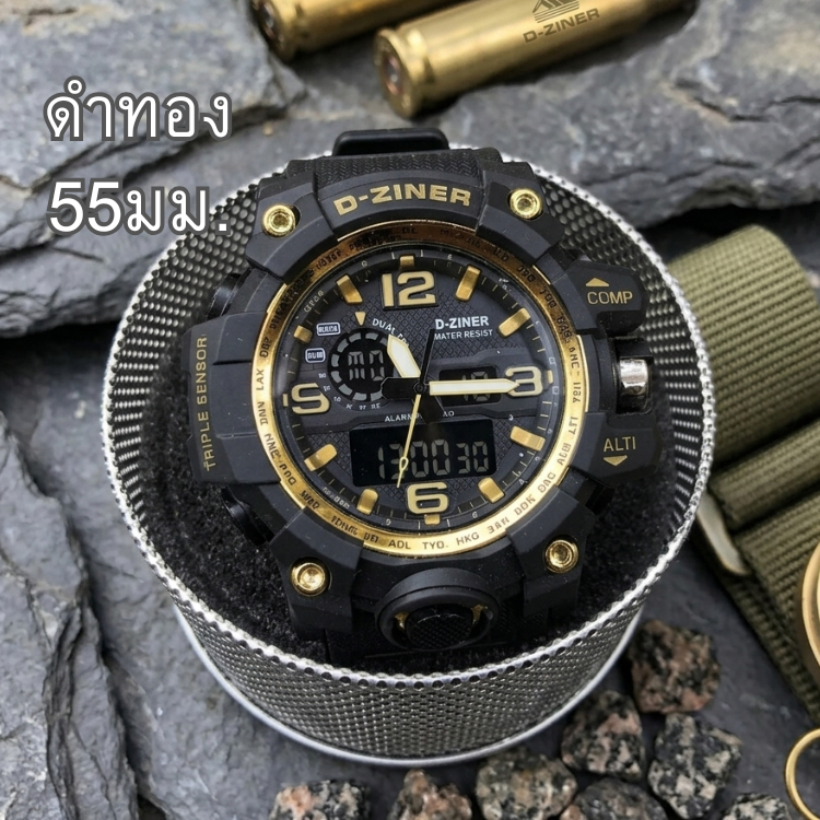 D-ziner แบรนแท้กันน้ำ100% ประกันศูนย์ไทย พร้อมกล่องแบรนด์ เหมาะสำหรับผู้ชาย