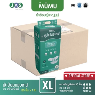 ยกลัง!! ผ้าอ้อมมูมู่รุ่น Super Save 30ชิ้น 4 แพ๊ค มี 3 ไซส์ M L XL