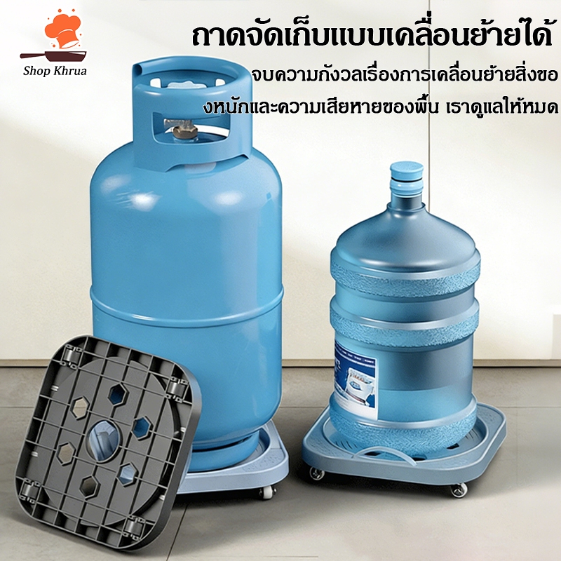 【COD】ชั้นวางถัง ที่รองถังแก๊ส ที่รองถังแก๊ส แบบมีล้อ และสามารถล็อคล้อได้ ที่ถังน้ำ เคลื่อนย้ายไปมาสะ