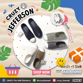 Cruzy รุ่น Jefferson รองเท้ายาง EVA รองเท้ากันลื่น ระบายอากาศ ลุยน้ำได้ [+เพิ่ม1ไซส์]
