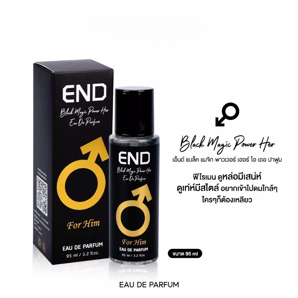 END น้ำหอมฟีโรโมน Perfume Unisex EDP 95 ml