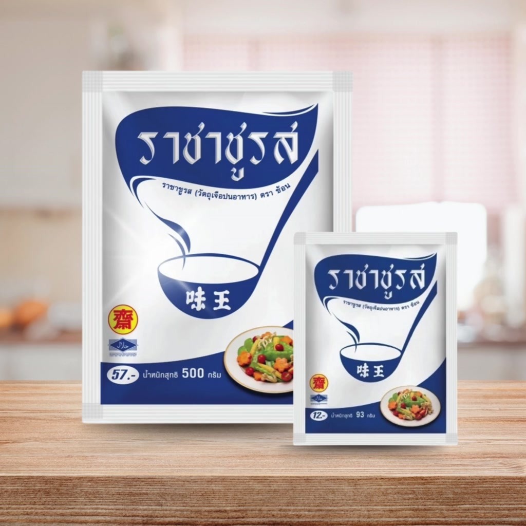ผงชูรสเจ ตราราชาชูรส SPJP (93g) เจแท้100% อร่อยกลมกล่อม มีอย. เพิ่มรสอร่อย