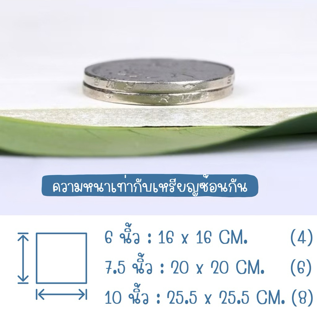 ฐานรองเค้ก หนาพิเศษ [6นิ้ว/7.5นิ้ว/10นิ้ว] พร้อมส่ง (10ชิ้น/แพ็ค) ราคา ถูกที่สุด ดีลบีเคเค แกลเลอรีภาพที่ 7