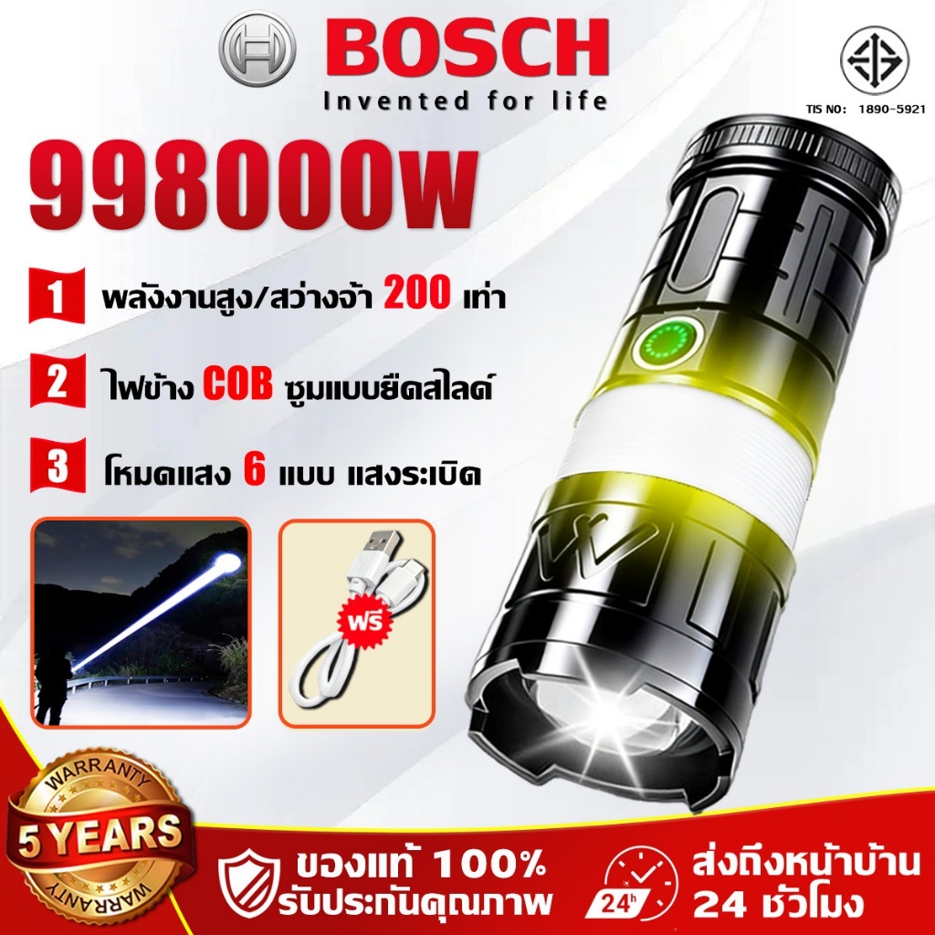 ไฟฉาย แสงระยะ5000km ซูมแบบยืดหดได้ แบตอึด720ชม ชาร์จ Type-C ชาร์จไฟตั้งแคมป์ ไฟฉายแรงสูง ไฟฉายซูมได้