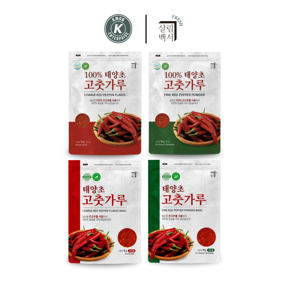 แซลริม-แบคซอ พริกแดงสดป่นสไตล์เกาหลี 1 kg. Fresh Coarse&Fine Red Pepper Powder SALRIM-BAECK BRAND
