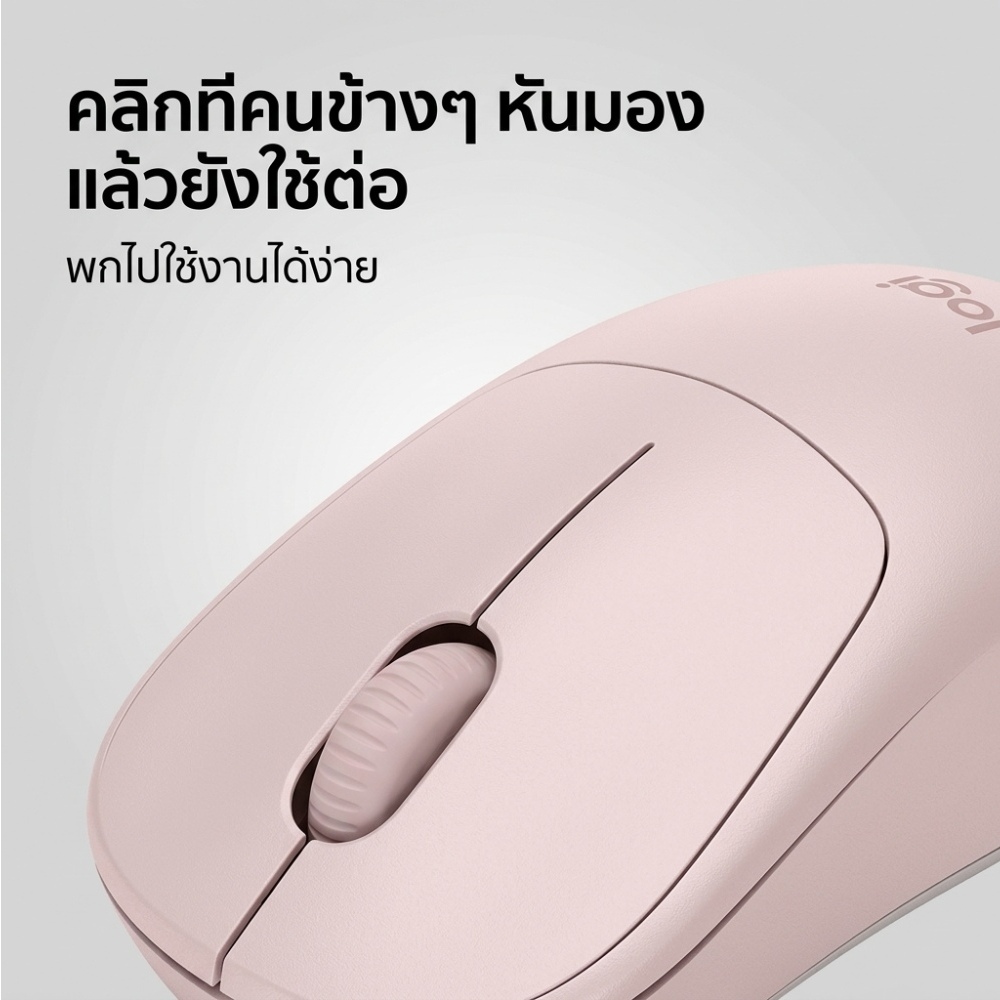 พร้อมส่งจากไทย เมาส์ไร้สาย Logitech M221 Silent เมาส์คลิกเงียบ ใช้งานง่าย พกพาสะดวก ส่งไวมาก ไม่ต้องรอพรีออเดอร์