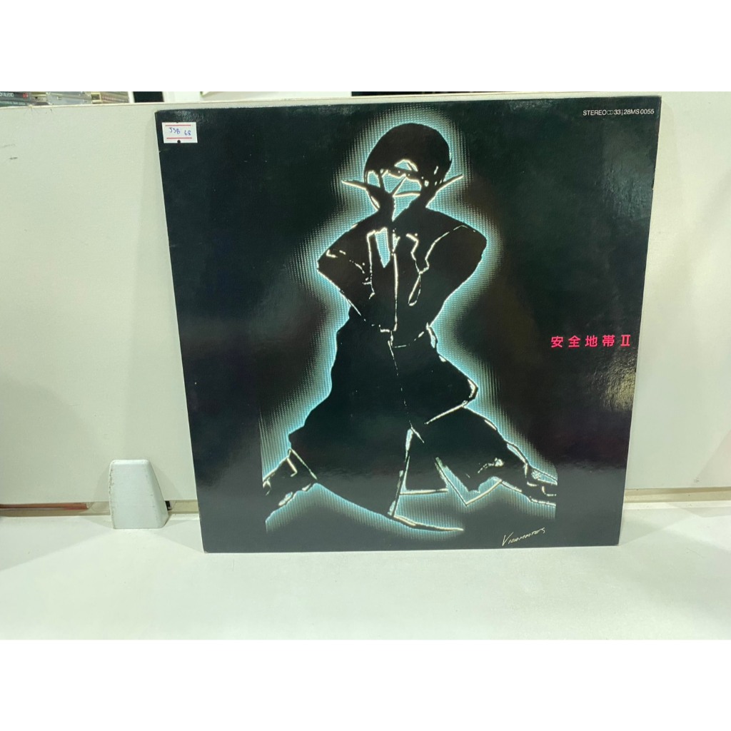 1LPVinyl Records แผ่นเสียงไวนิล Anzen Chitai II Anzen Chitai//Anzen Chitai II Anzen Chitai  (J12B197