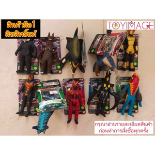 BANDAI 2016 ULTRAMAN ORB ULTRA MONSTER  ALIEN MEPHILAS, HOO,…