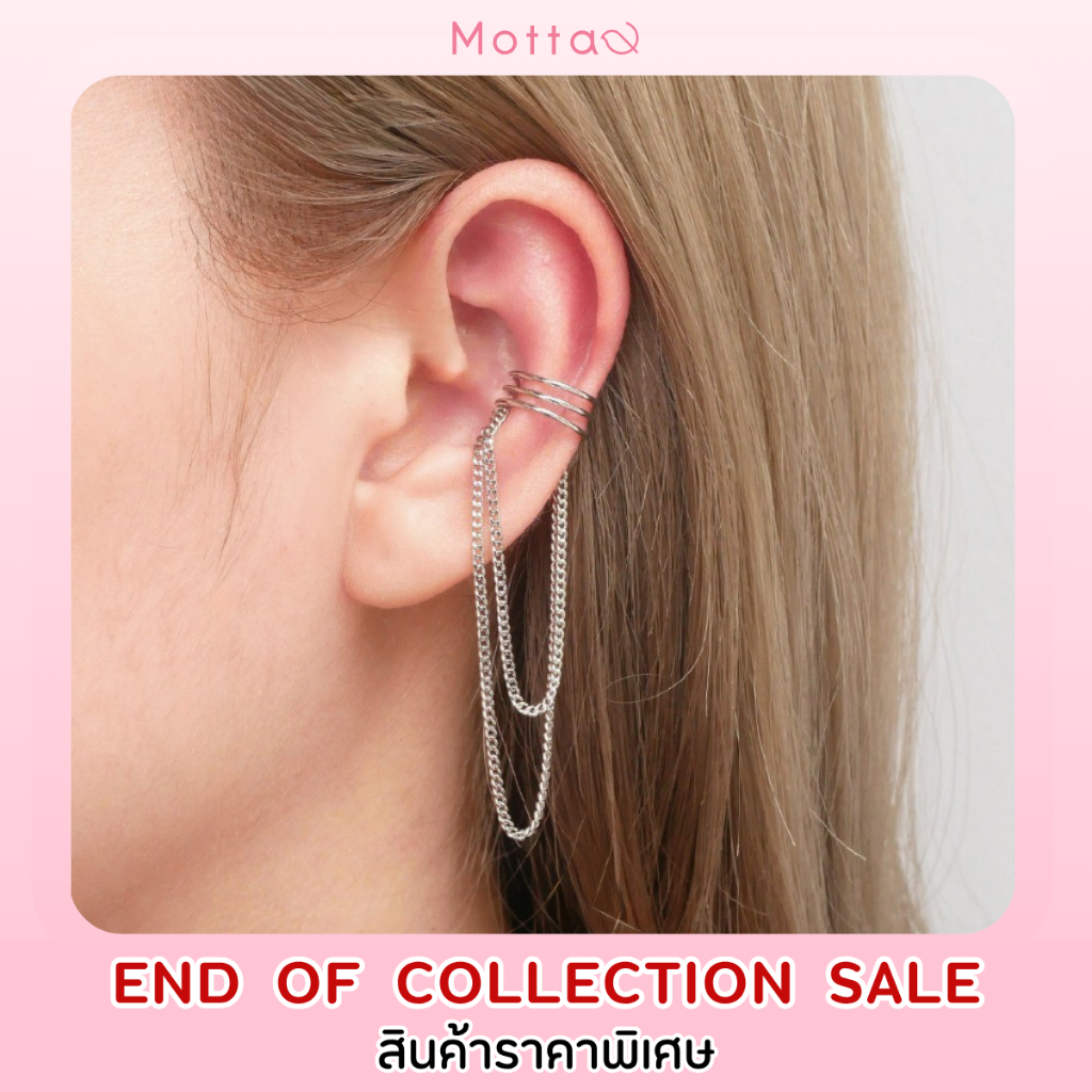 Motta Earring Earcuff ต่างหูข้างเดียวห้อยโซ่
