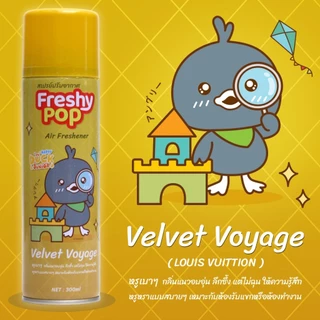 สเปรย์ปรับอากาศ Freshy Pop ขวดใหญ่ 300 ml.สเปรย์น้ำหอม สเปรย์ฉีด ปรับอากาศ สเปรย์ดับกลิ่น กลิ่นหอมทันสมัย