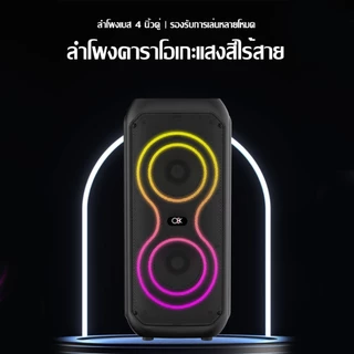 🔥8นิ้ว🔥BT-2425 ลำโพงบลูทูธ1600W เสียงดีเบสแน่น(แถมฟรี ไมโครโฟน+สายชาร์จ)LED บลูทูธ ลำโพงบลูทูธเบสหนัก ลำโพง Bluetooth